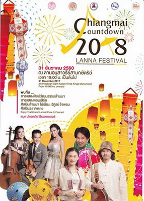 ChiangmaiCountdown2018LannaFestival