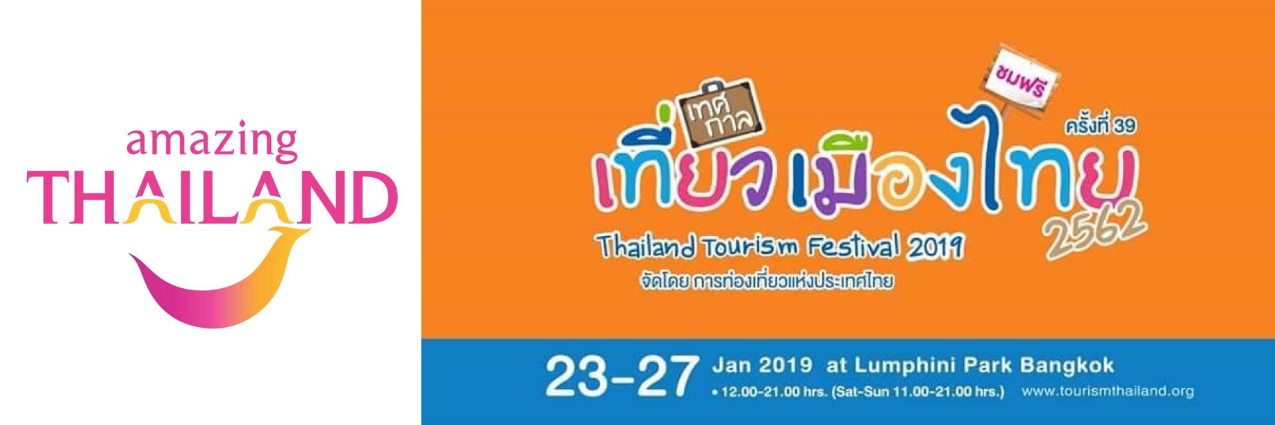 thailandtourismfestival2019coverfbmontage
