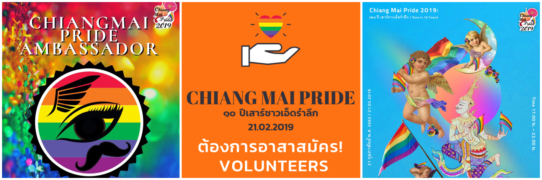 Chiang Mai Pride 2019 - Cover Montage 2