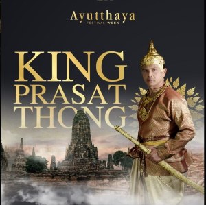 AyutthayaHistoricalFestival2019CoverKingPrasatThong